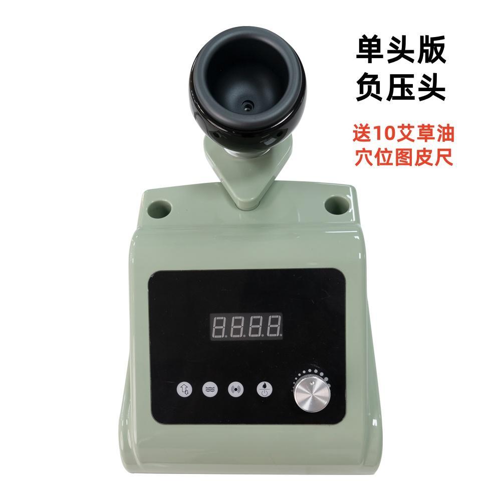 大吸力负压仪刮痧拔罐疏通经络按摩仪三合一养生机美容院同款包邮