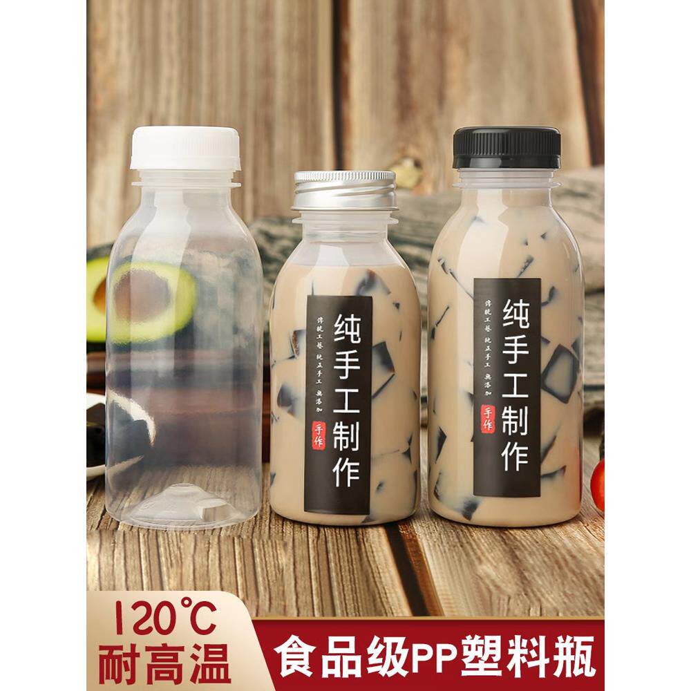 Pp食品级耐高温塑料瓶一次性海椰子雪梨龟茯苓膏饮料果汁奶茶瓶