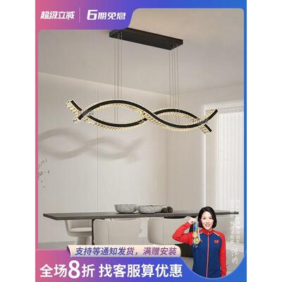 设计师长水晶餐厅吊灯极简主义光豪华餐桌餐厅灯创意个性化波吧灯