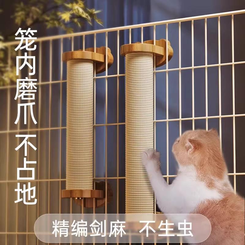 意大利猫抓板剑麻绳猫笼挂式猫抓柱子实木耐抓耐磨不易掉屑立式