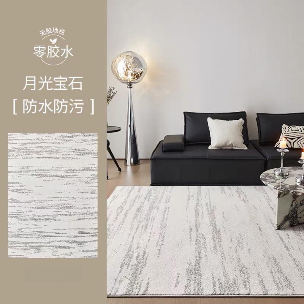 心歌地毯【月光宝石珍珠灰】无胶防水防污好打理意式轻奢加厚地毯