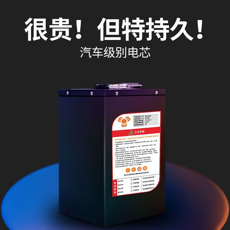 锂电池外卖大容量电池72V90ah两轮电瓶通用48V电池电动车60V三元