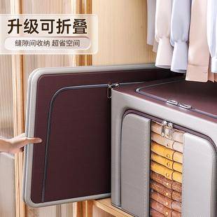 5个装 箱子盒大容量整理袋储物筐 加厚衣服收纳箱家用衣柜装 衣物