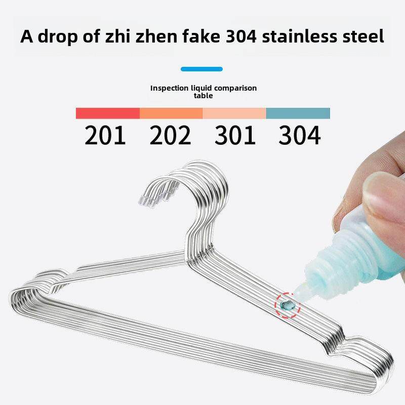 304不锈钢衣架实心粗体衣架家用衣架防风防滑无痕多功能衣架