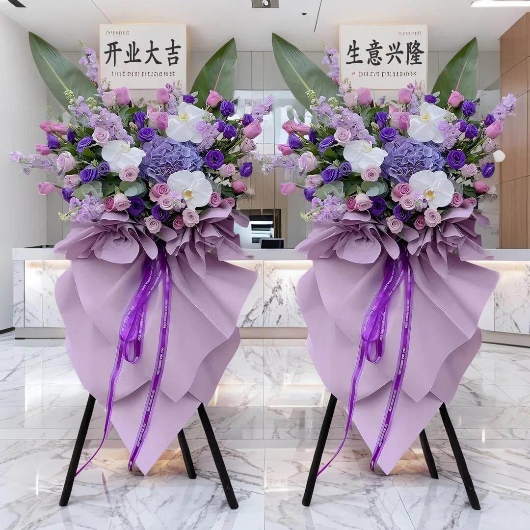 高端开业花篮鲜花同城配送开店庆典上海北京全国附近花门店速递