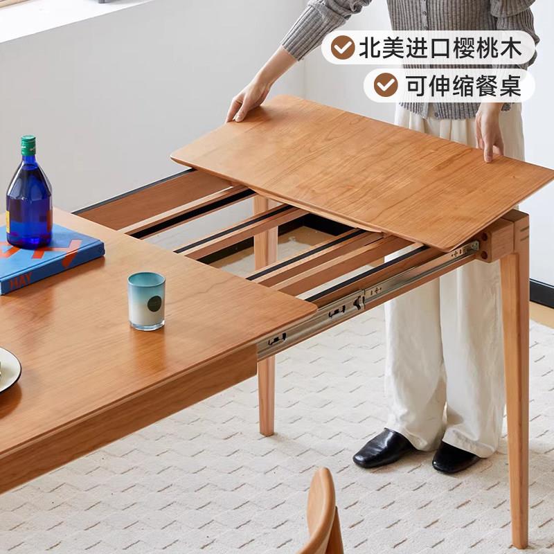 小户型实木伸缩餐桌 现代简约可拉长家用长方形饭桌子椅组合套装