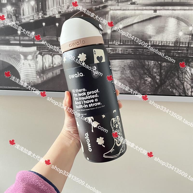 现货 北美owala freesip彩色不锈钢保冷杯双饮口运动杯多色