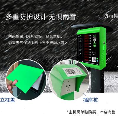 莱充小区户外防雨电动车充电桩立柱架子支架电瓶车自行车配件10路