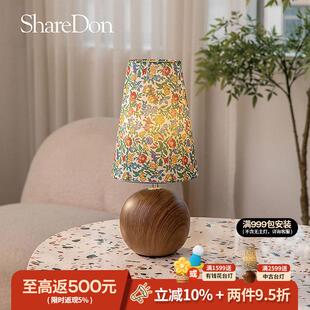 ShareDon 陶瓷台灯 床头覆古卧室中古法式浪漫氛围感房间创意艺术