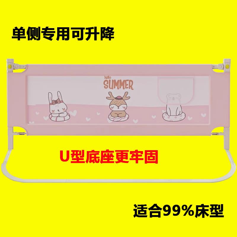 床护栏宝宝防摔挡板一面床边单面床栏单边防掉床一侧婴儿童床围栏