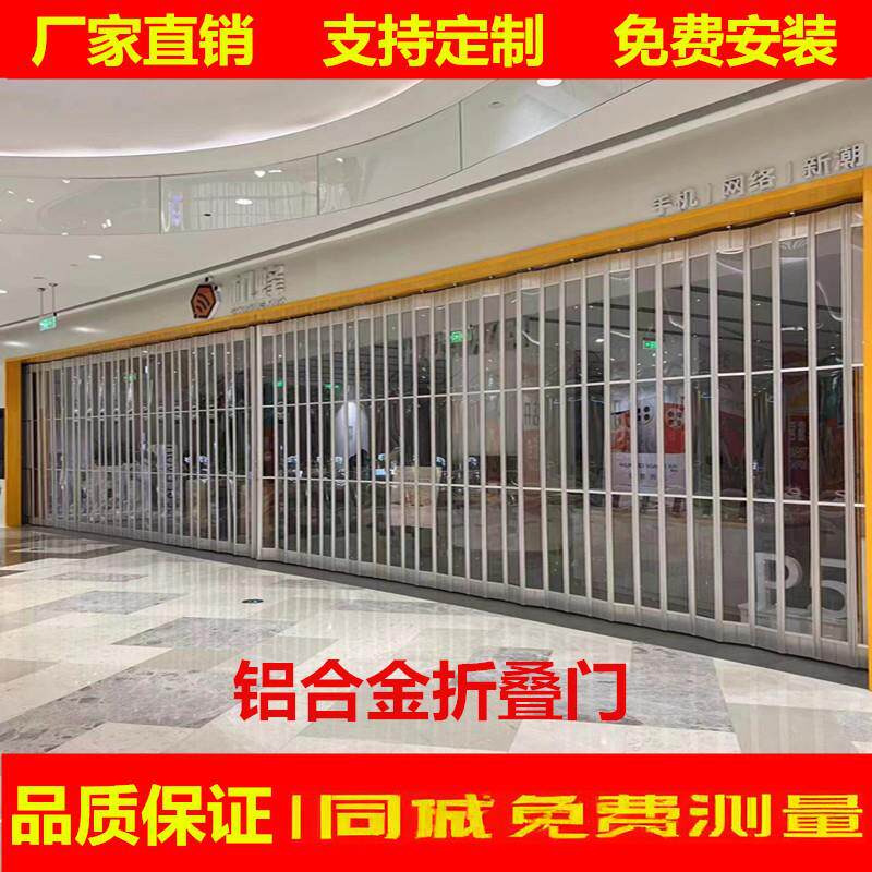 水晶折叠门洗车房铝合金pvc侧拉左右推拉维修商铺商场卷帘