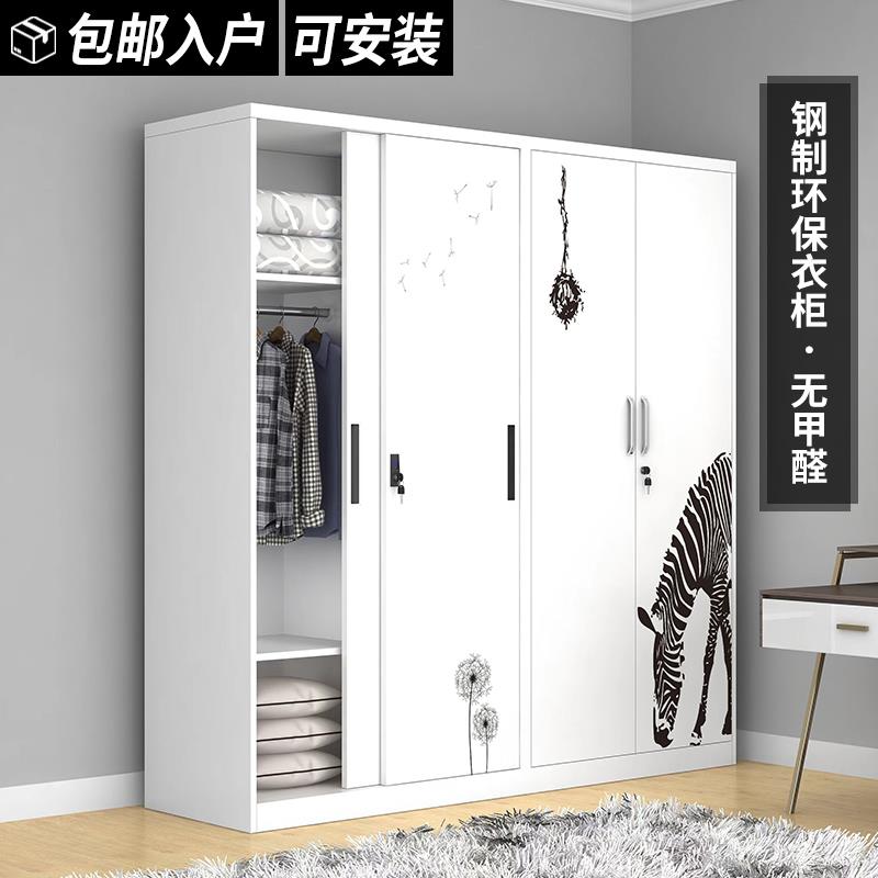 家用铁皮衣柜钢制简易卧室儿童铁艺阳台储物防潮柜子无甲醛收纳柜