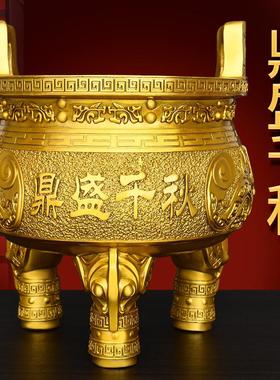 纯黄铜鼎盛千秋摆件办公室招财铜鼎客厅装饰品铜器摆件家用铜鼎