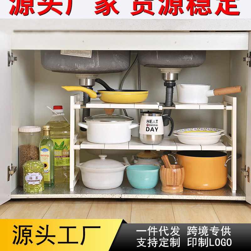 厨房下水槽置物架不锈钢可伸缩塑料置物架双层锅架清洁用品收纳架