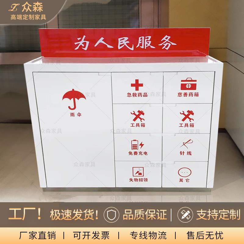 便民服务台党群服务中心便民桌银行社区便民服务柜填单便民柜现货