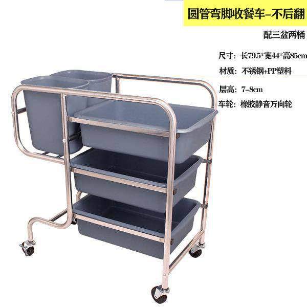 餐厅收碗车收餐车餐具收集车商用不锈钢餐盘垃圾收纳车饭店手推车
