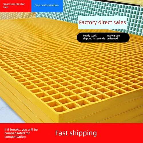 玻璃钢格栅网板沟盖排水检验室行走养殖洗车房专用地面格栅