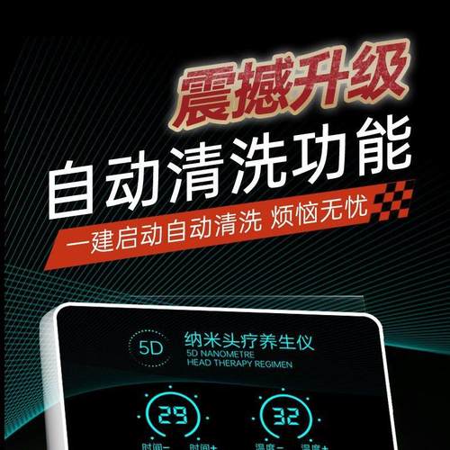 发廊理发店全躺美容美发专用头疗熏蒸按摩床泰式恒温洗头床水循环