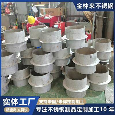 不锈钢304316L刚性防水套管DN200穿墙预埋a型钢制止水环防水套管