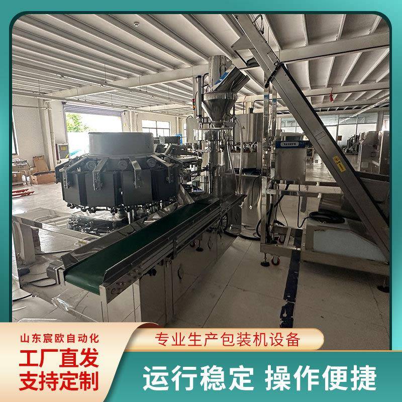 平推给袋式包装机全自动裙带菜包装设备鸭蛋真空封口设备