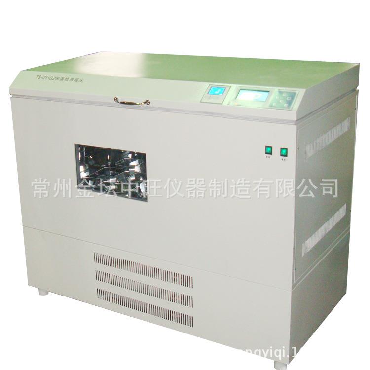 智能型恒温振荡摇床落地式控温震荡摇瓶机种子发芽试验箱厂可订