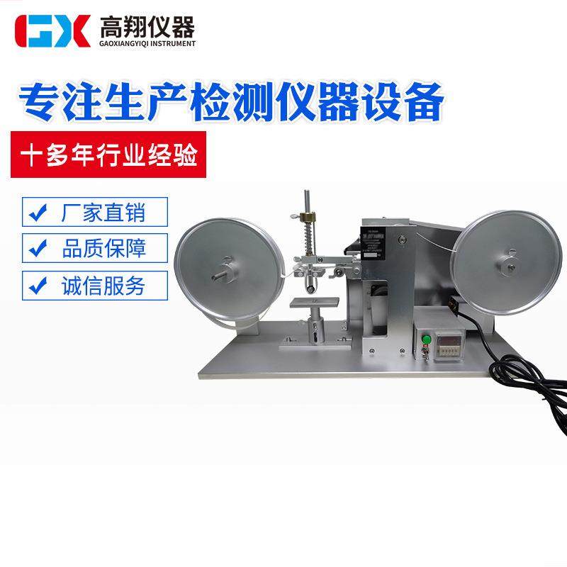 实力厂家专业制作手机耐磨机耐磨耗试验机RCA纸带耐磨试验机,工业油品/胶粘/化学/实验室用品,其他实验室设备,淘宝优惠券,粉丝福利购,淘宝优惠卷