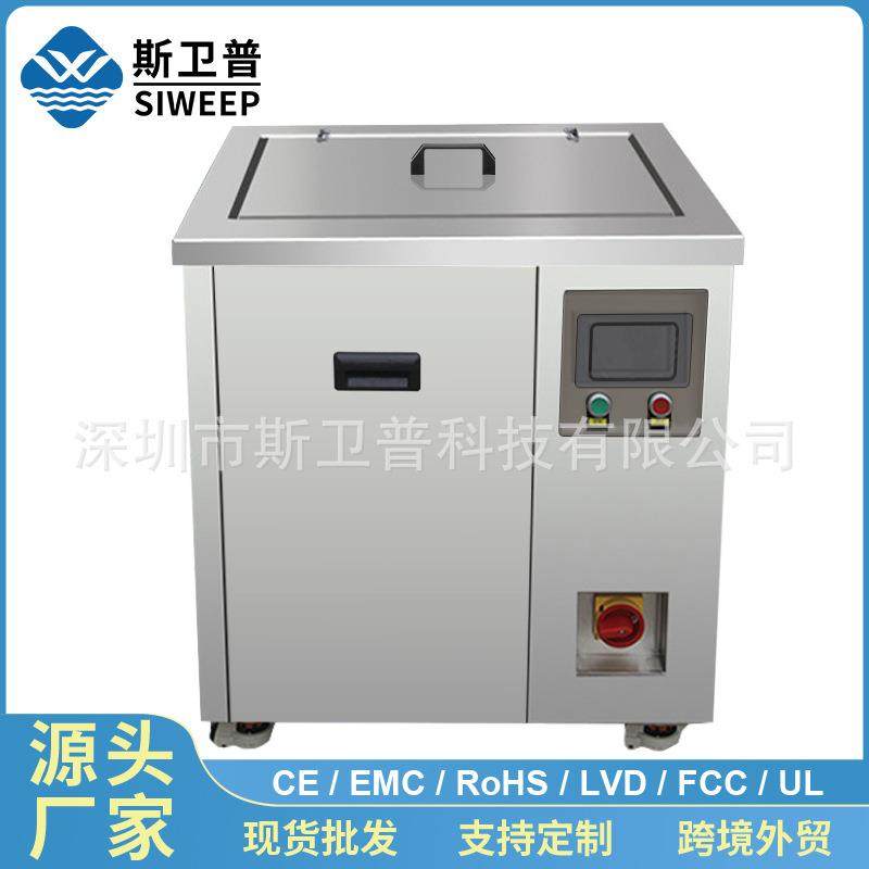 双频工业单槽312L超声波清洗机实验室五金除油除锈超声波清洗设备,工业油品/胶粘/化学/实验室用品,其他实验室设备,淘宝优惠券,粉丝福利购,淘宝优惠卷