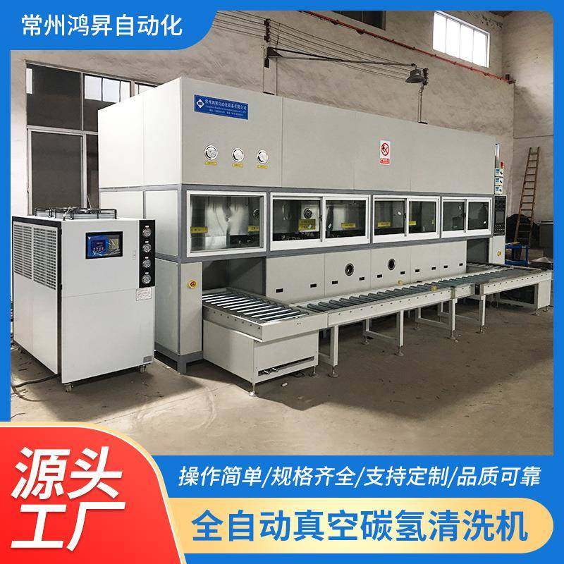 供应全自动真空碳氢超声波废液零排放碳氢清洗机环保清洗机,清洗/食品/商业设备,其他食品加工设备,淘宝优惠券,粉丝福利购,淘宝优惠卷