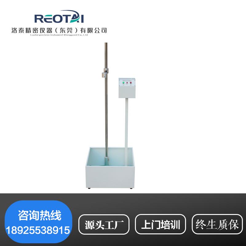 落球冲击试验机钢球跌落试验机塑料眼镜陶瓷摔落冲击测试仪包邮