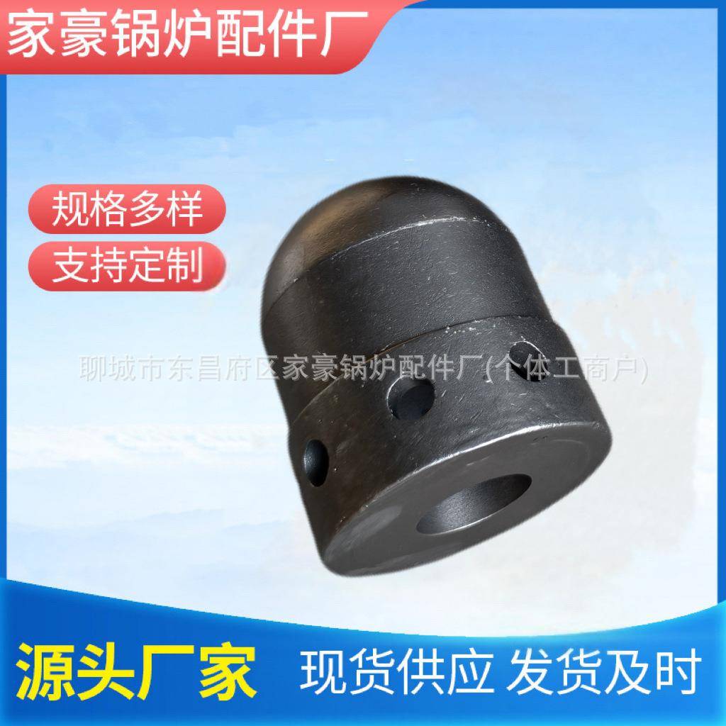 合金钢锅炉风帽流化床电厂锅炉风帽无锡锅炉风帽耐高温散