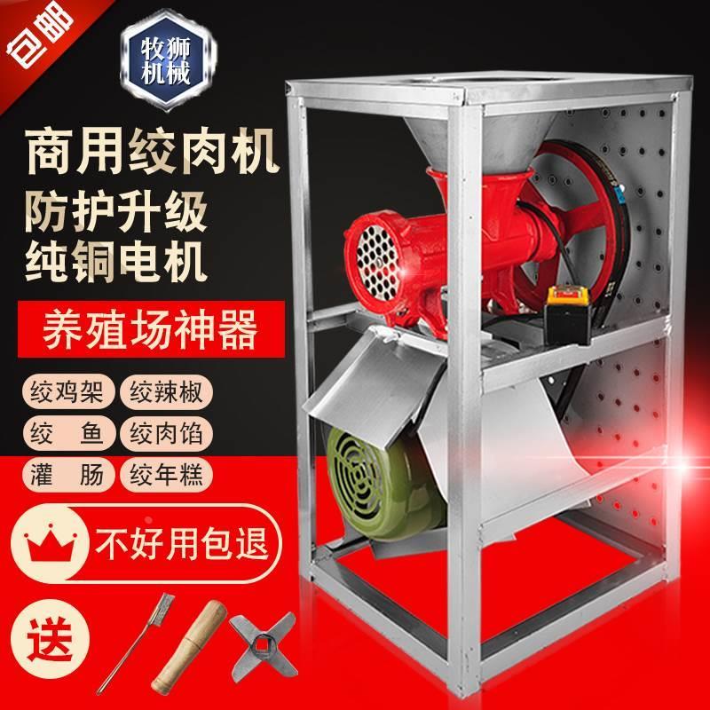 32型绞肉机商用电动大功率 大型绞鸡骨架碎骨机 糍粑辣椒机 和面