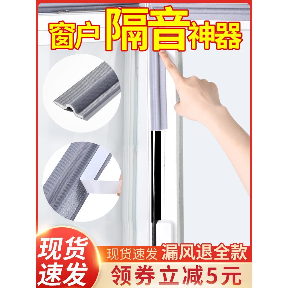 窗户密封条推拉门窗缝隙防风胶条铝合金防漏风防尘自粘型挡风神器