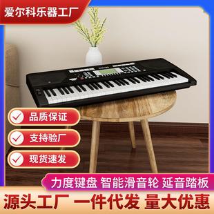 爱尔科WK189电子琴61键力度键盘APP跟弹专业演奏教学家用初学入门