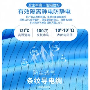 防静电工作服无尘服分体洁净服连体电子厂防尘净化车间防护服定制