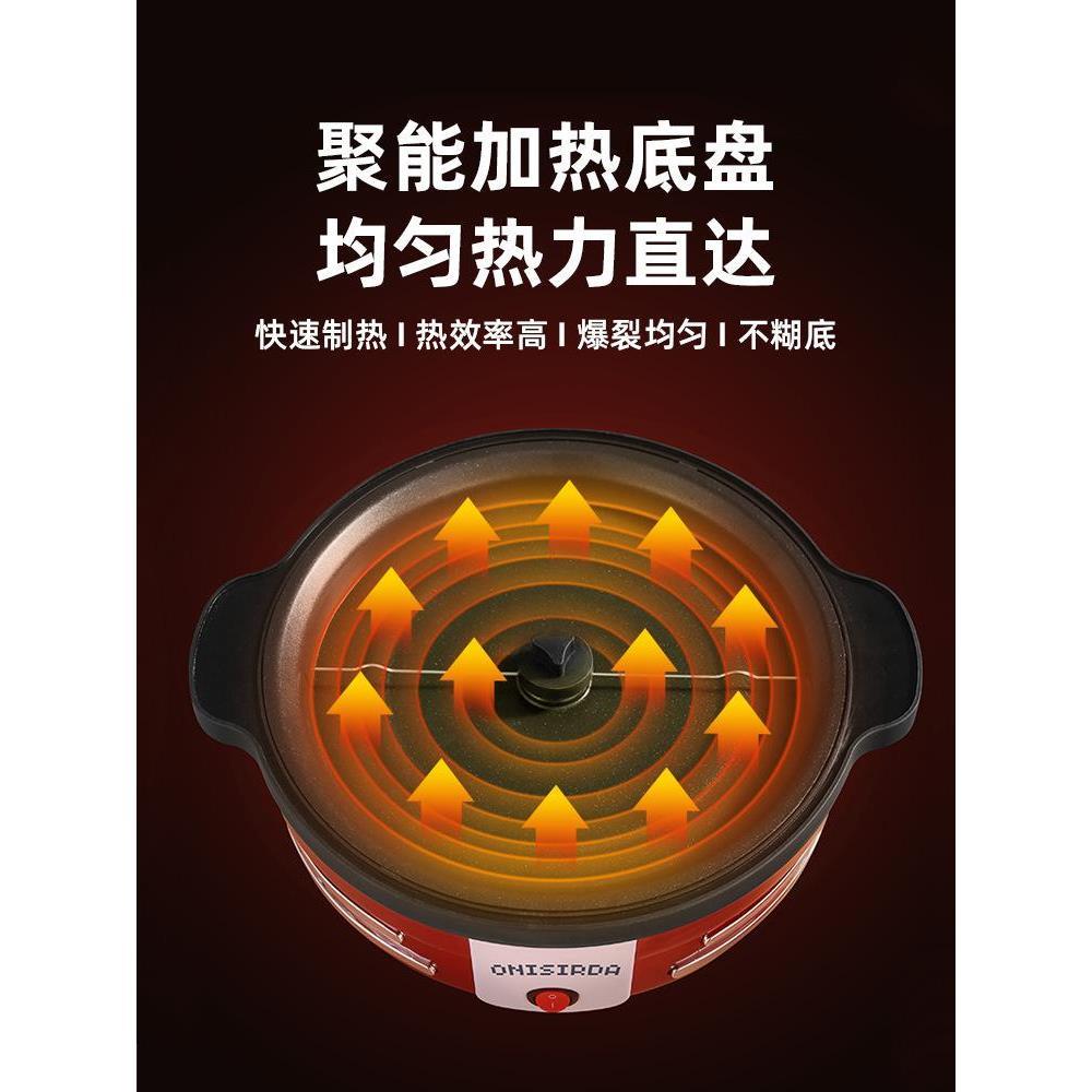 爆米花机家用全自动摆摊谷小型玉米商用用亿德浦苞机器电动老式型