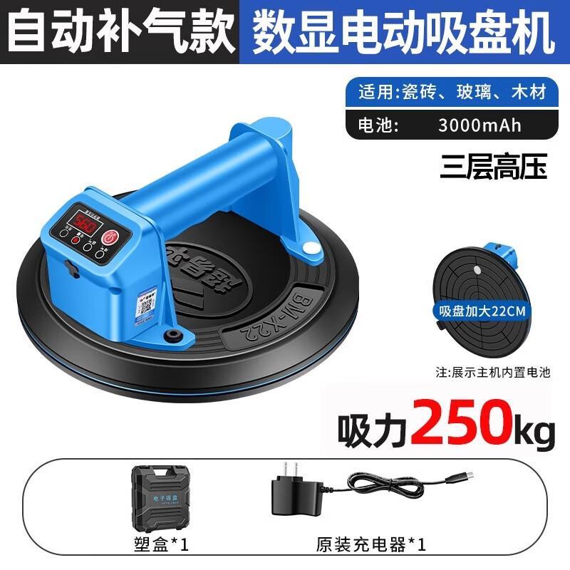 促销超易平自动吸盘电动真空瓷砖玻璃吸提器自动补气搬运神器BM-X