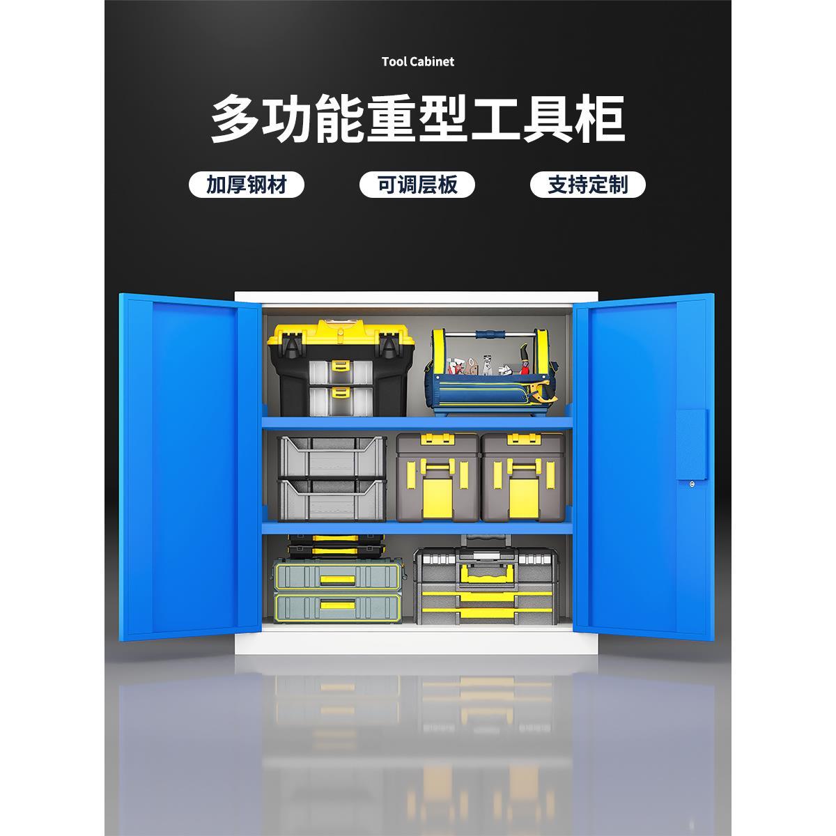 工具柜五金铁皮柜工厂车间配件收纳架零件盒多功能加厚维修工具箱