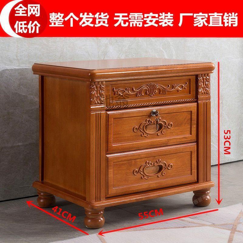 中式花实木床头柜简约现代欧式橡胶木整装胡桃色床边收纳储物柜