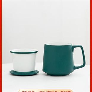 ZB6M思源陶瓷马克杯带盖办公室喝水杯家用泡茶杯茶水分离杯子