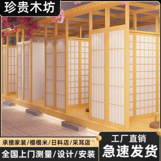 门窗移门隔断障子门料理店全国门日式格子折叠榻榻米推拉花格实木