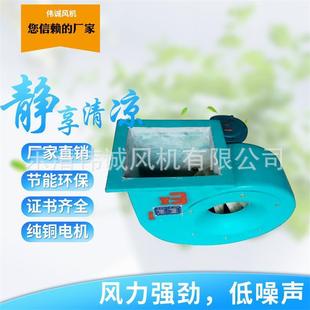 72防腐离心管道通风机 3.6A玻璃钢离心风机厂家F4