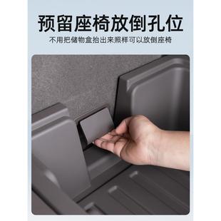 饰用品配件大全内饰车上用品后备箱储物盒箱收纳箱 腾势d9汽车改装