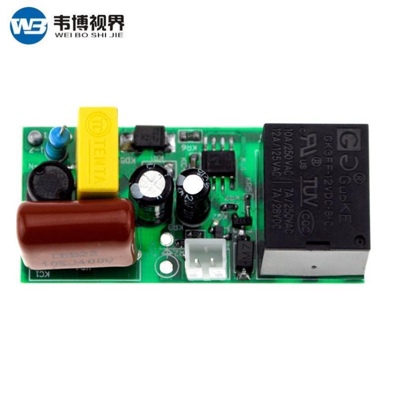 AC220V光控开关模块 监控补光灯 投光灯路灯外置智能感应光控开关