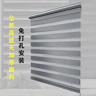 全遮光防晒免打孔遮阳卧室卷帘升降现代窗帘阳台百叶窗帘浴室厨房