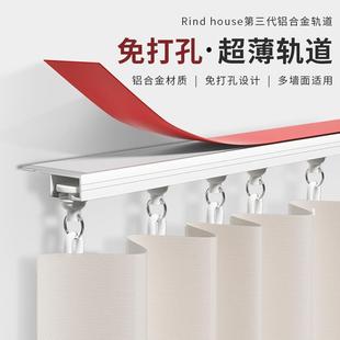 直轨超薄静音轨道 免打孔窗帘轨道铝合金卫生间浴帘滑轨单轨顶侧装