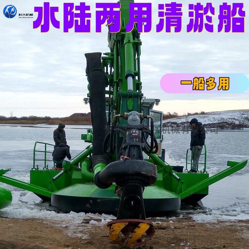 水陆两栖挖掘机河道新泥王水王清淤船河道水库内河清淤捞草船