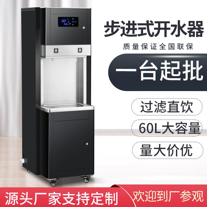 步进式开水器商用公共不锈钢电热60L机场酒店过滤一体直饮机新品