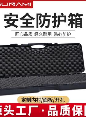 剑火863012长条安全箱多功能手提塑料仪器箱工具设备箱防水防震