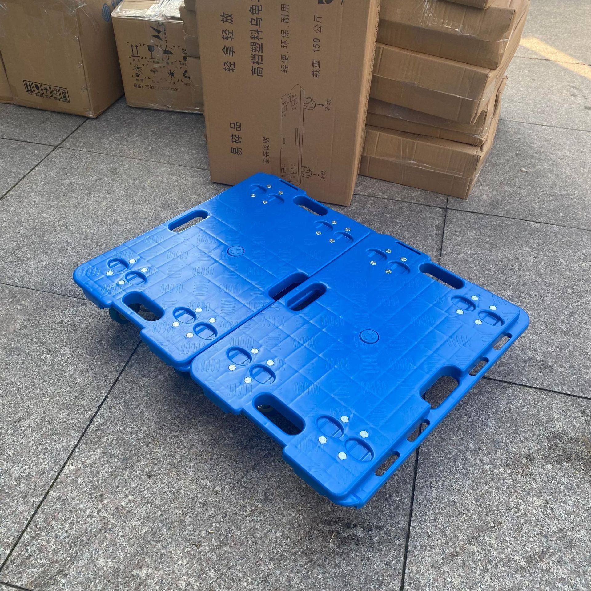 塑料乌龟车600*400可拼接带轮塑料平板车小号超市仓库牵引板车