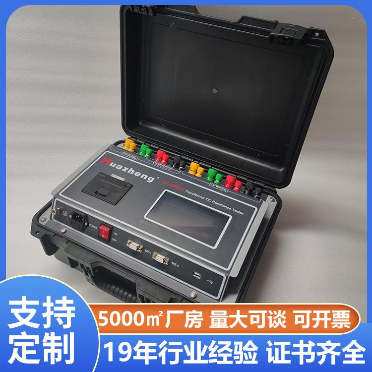 20A三通道变压器直流电阻测试仪直流电阻全自动检测外贸CE